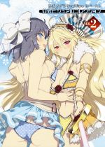 ISBN 9784048933902 閃乱カグラＮｅｗ　Ｗａｖｅ　Ｇバースト公式ビジュアルコレクション  ＶＯＬ．２ /ＫＡＤＯＫＡＷＡ/電撃ゲーム書籍編集部 角川書店 本・雑誌・コミック 画像