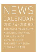 ISBN 9784048942027 NEWS CALENDER 2007．4-2008．3/MCO 角川書店 本・雑誌・コミック 画像