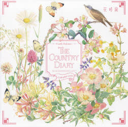 ISBN 9784048960243 THE COUNTRY DIARY CALENDAR 2018/KADOKAWA 角川書店 本・雑誌・コミック 画像