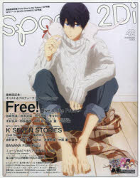 ISBN 9784048983259 ｓｐｏｏｎ．２Ｄｉ  ｖｏｌ．４２ /プレビジョン 角川書店 本・雑誌・コミック 画像