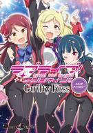 ISBN 9784049120653 ラブライブ！サンシャイン！！Ｇｕｉｌｔｙ　Ｋｉｓｓコミックアンソロジー   /ＫＡＤＯＫＡＷＡ/矢立肇 角川書店 本・雑誌・コミック 画像