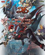 ISBN 9784049127843 イースＩＸ-Ｍｏｎｓｔｒｕｍ　ＮＯＸ-公式コンプリートガイド＋ビジュアルコレクシ   /ＫＡＤＯＫＡＷＡ/電撃ゲーム書籍編集部 角川書店 本・雑誌・コミック 画像