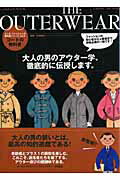 ISBN 9784056061093 ＴＨＥ　ＯＵＴＥＲＷＥＡＲ コ-トの教科書  /学研パブリッシング/中村達也 学研マーケティング 本・雑誌・コミック 画像