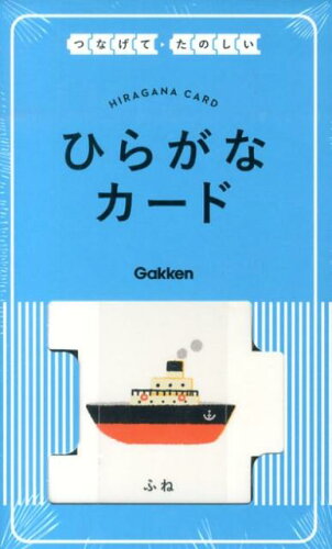 ISBN 9784057504384 つなげてたのしいひらがなカ-ド/学研教育出版/武田澄子 学研マーケティング 本・雑誌・コミック 画像