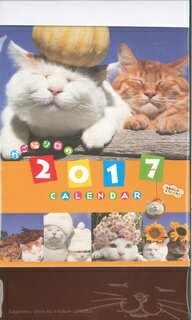 ISBN 9784057505848 かご猫卓上カレンダ- 2017/Gakken 学研マーケティング 本・雑誌・コミック 画像