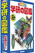 ISBN 9784058108253 ニュ-ワイド学研の図鑑2冊セット/Gakken 学研マーケティング 本・雑誌・コミック 画像