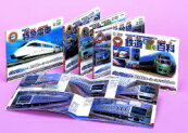 ISBN 9784058108376 乗り物ワイドbook（既5冊） 鉄道編/Gakken 学研マーケティング 本・雑誌・コミック 画像
