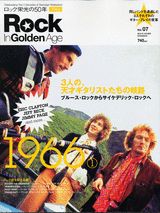 ISBN 9784060190758 Rock In Golden Age ロック栄光の50年 vol．7（1966 1）/講談社 講談社 本・雑誌・コミック 画像