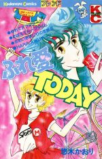 ISBN 9784061065567 ふれ愛TODAY/講談社/悠木かおり 講談社 本・雑誌・コミック 画像