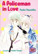 ISBN 9784061860810 とんでもポリスは恋泥棒   /講談社/林葉直子 講談社 本・雑誌・コミック 画像