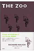 ISBN 9784062111782 Ｔｈｅ　ｚｏｏ   /講談社/リチャ-ド・カリッシュ 講談社 本・雑誌・コミック 画像