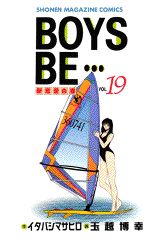 ISBN 9784063120820 ＢＯＹＳ　ＢＥ・・・  １９ /講談社/玉越博幸 講談社 本・雑誌・コミック 画像