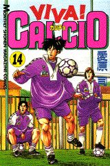 ISBN 9784063336115 Ｖｉｖａ！ｃａｌｃｉｏ  １４ /講談社/愛原司 講談社 本・雑誌・コミック 画像