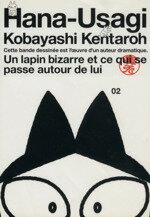 ISBN 9784063351170 鼻兎  ２ /講談社/小林賢太郎 講談社 本・雑誌・コミック 画像