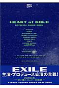 ISBN 9784063527247 『Ｈｅａｒｔ　ｏｆ　ｇｏｌｄ』ｏｆｆｉｃｉａｌ　ｇｕｉｄｅ　ｂｏｏｋ Ｂｅａｔ　Ｐｏｐｓ　Ｐｒｏｊｅｃｔ  /講談社 講談社 本・雑誌・コミック 画像