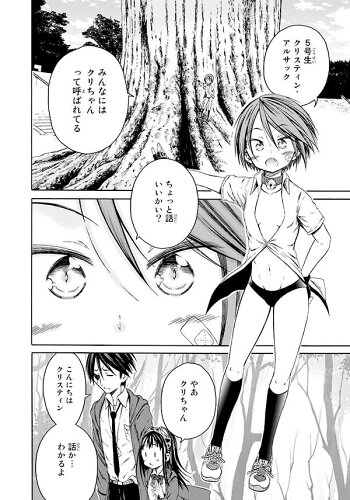 ISBN 9784065194843 オレと邪神と魔法使いの女の子  １ /講談社/小原ヨシツグ 講談社 本・雑誌・コミック 画像