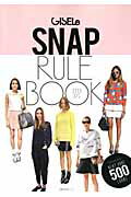 ISBN 9784072884102 ＧＩＳＥＬｅ　ＳＮＡＰ　ＲＵＬＥ　ＢＯＯＫ ２０１３　Ｓ／Ｓ/主婦の友社 主婦の友社 本・雑誌・コミック 画像