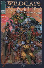 ISBN 9784073097952 Ｗｉｌｄｃａｔｓ／Ｘ-ｍｅｎ   /アスキ-・メディアワ-クス/ジム・リー 主婦の友社 本・雑誌・コミック 画像