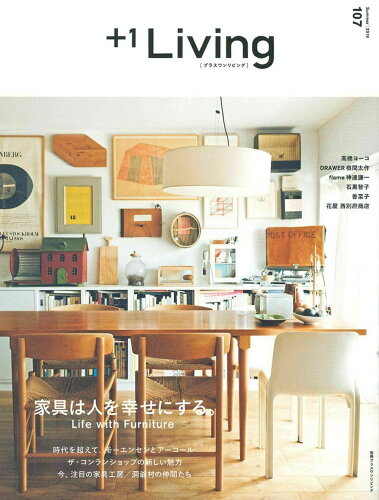 ISBN 9784074383344 ＰＬＵＳ　１　Ｌｉｖｉｎｇ  Ｎｏ．１０７（Ｓｕｍｍｅｒ　２ /主婦の友社 主婦の友社 本・雑誌・コミック 画像