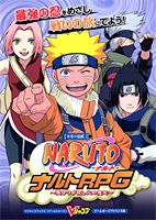 ISBN 9784087792898 ＮＡＲＵＴＯ　ナルトＲＰＧ～受けつがれし火の意志～ トミ-公式  /集英社/Ｖジャンプ編集部 集英社 本・雑誌・コミック 画像