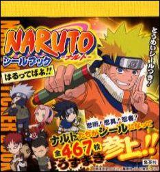 ISBN 9784087821406 シ-ルブックNARUTO-ナルト- はるってばよ！！/集英社/岸本斉史 集英社 本・雑誌・コミック 画像