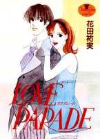 ISBN 9784088641935 ＬＯＶＥ　ＰＡＲＡＤＥ   /集英社/花田祐実 集英社 本・雑誌・コミック 画像