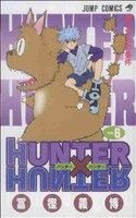 ISBN 9784088727493 ＨＵＮＴＥＲ×ＨＵＮＴＥＲ  ６ /集英社/冨樫義博 集英社 本・雑誌・コミック 画像