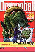 ISBN 9784088734699 ドラゴンボール完全版  ２６ /集英社/鳥山明 集英社 本・雑誌・コミック 画像