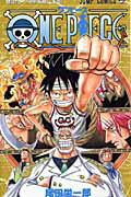 ISBN 9784088743141 ＯＮＥ　ＰＩＥＣＥ  巻４５ /集英社/尾田栄一郎 集英社 本・雑誌・コミック 画像