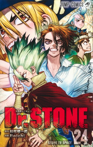 ISBN 9784088828770 Ｄｒ．ＳＴＯＮＥ  ２４ /集英社/稲垣理一郎 集英社 本・雑誌・コミック 画像