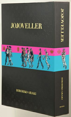 ISBN 9784089081853 ＪＯＪＯ　ＶＥＬＬＥＲ   完全限定版/集英社/荒木飛呂彦 集英社 本・雑誌・コミック 画像