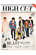 ISBN 9784091036445 ＨＩＧＨ　ＣＵＴ　Ｊａｐａｎ  ｖｏｌ．０３ /小学館 小学館 本・雑誌・コミック 画像