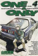 ISBN 9784091854544 One ＆ only 4/小学館/山田貴敏 小学館 本・雑誌・コミック 画像