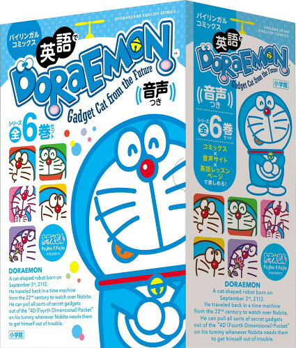 ISBN 9784092279483 英語でDORAEMON 音声つき 全6巻 小学館 本・雑誌・コミック 画像