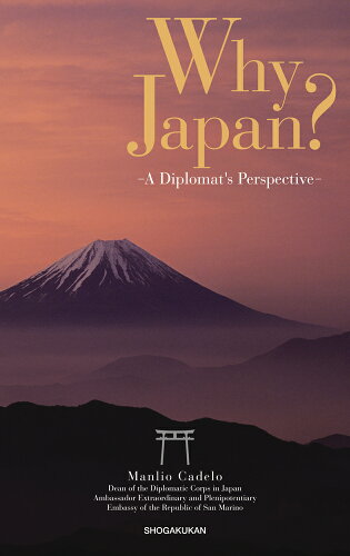 ISBN 9784093884228 Ｗｈｙ　Ｊａｐａｎ？ ａ　ｄｉｐｌｏｍａｔ’ｓ　ｐｅｒｓｐｅｃｔｉｖｅ  /小学館/マンリオ・カデロ 小学館 本・雑誌・コミック 画像