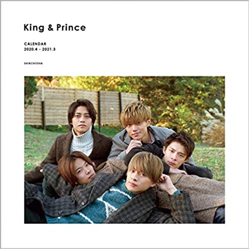 ISBN 9784108991651 Ｋｉｎｇ　＆　Ｐｒｉｎｃｅ　カレンダー２０２０．４-２０２１．３   /新潮社 新潮社 本・雑誌・コミック 画像