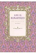 ISBN 9784123903479 ＬＩＦＥ　ＩＳ　ＲＯＭＡＮＴＩＱＵＥ   /マ-ブルトロン/市川美希子 中央公論新社 本・雑誌・コミック 画像