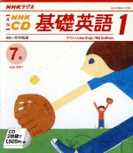 ISBN 9784143200527 NHKラジオ基礎英語1　2001　7 NHK出版 本・雑誌・コミック 画像