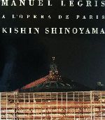 ISBN 9784255000046 ルグリ・イン・オペラ   /朝日出版社/篠山紀信 朝日出版社 本・雑誌・コミック 画像