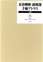 ISBN 9784260198271 ＨＹ＞今日の診療 ｖｏｌ．１２/医学書院 医学書院 本・雑誌・コミック 画像