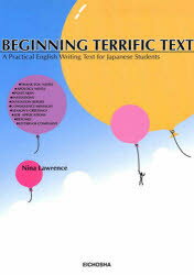 ISBN 9784268003935 Beginning terrific text 日常生活のライティング/英潮社フェニックス/Nina Lawrence 英潮社フェニックス 本・雑誌・コミック 画像