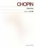 ISBN 9784276414235 ショパン／マズルカ集/音楽之友社/フレデリック・ショパン 音楽之友社 本・雑誌・コミック 画像