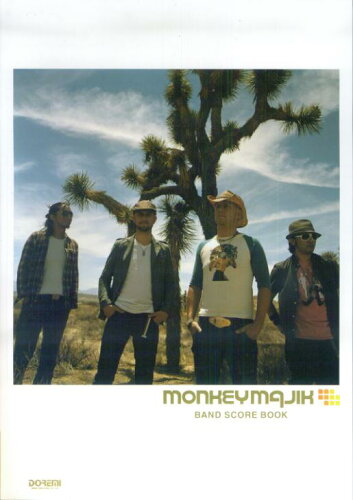 ISBN 9784285116489 ＭＯＢＫＥＹ　ＭＡＪＩＫ／ｂａｎｄ　ｓｃｏｒｅ　ｂｏｏｋ   /ドレミ楽譜出版社 ドレミ楽譜出版社 本・雑誌・コミック 画像