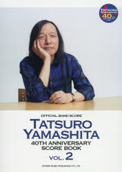 ISBN 9784285143751 山下達郎／40th Anniversary Score Book vol．2/ドレミ楽譜出版社 ドレミ楽譜出版社 本・雑誌・コミック 画像