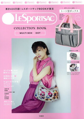 ISBN 9784299014108 ＬＥＳＰＯＲＴＳＡＣ　ＣＯＬＬＥＣＴＩＯＮ　ＢＯＯＫ　ＭＵＬＴＩ　ＢＯＸ／ＤＯＴ   /宝島社 本・雑誌・コミック 画像