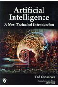 ISBN 9784324102602 Ａｒｔｉｆｉｃｉａｌ　Ｉｎｔｅｌｌｉｇｅｎｃｅ Ａ　Ｎｏｎ-Ｔｅｃｈｎｉｃａｌ　Ｉｎｔｒｏｄｕｃｔ  /上智大学出版/ゴンサルベス・タッド ぎょうせい 本・雑誌・コミック 画像