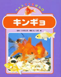 ISBN 9784337156067 ペット１１９ばん ６/国土社/七尾純 国土社 本・雑誌・コミック 画像