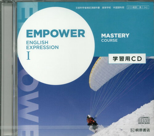 ISBN 9784342042317 ＥＭＰＯＷＥＲ　ＥＮＧＬＩＳＨ　ＥＸＰＲＥＳＳＩＯＮ　１　ＭＡＳＴＥＲＹ　ＣＯＵ/桐原書店 ピアソン桐原 本・雑誌・コミック 画像