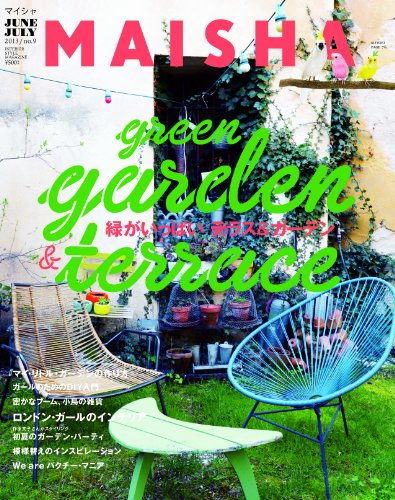 ISBN 9784344951594 ＭＡＩＳＨＡ  ９ /幻冬舎 幻冬舎 本・雑誌・コミック 画像