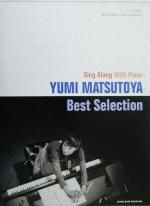 ISBN 9784401014538 松任谷由実ｂｅｓｔ　ｓｅｌｅｃｔｉｏｎ ピアノ弾き語り  /シンコ-ミュ-ジック・エンタテイメント シンコーミュージック・エンタテイメント 本・雑誌・コミック 画像